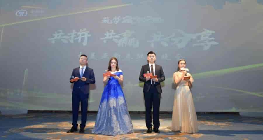 主持人.jpg 主持人.jpg